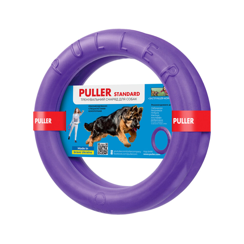 Puller Micro Dog Fitness Tool - 12,5 cm