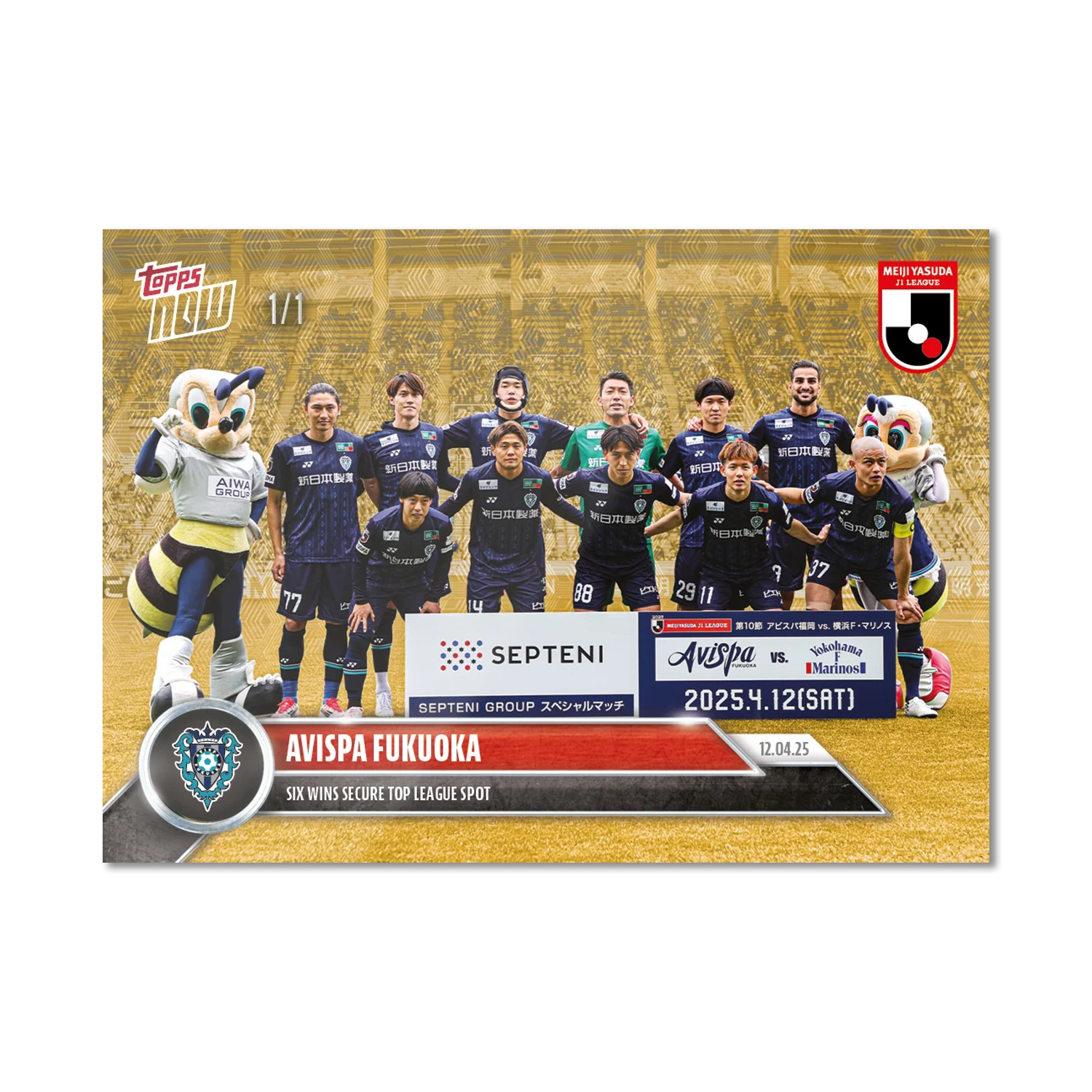 Avispa Fukuoka - 2025 J.League® Topps NOW® - Card 12