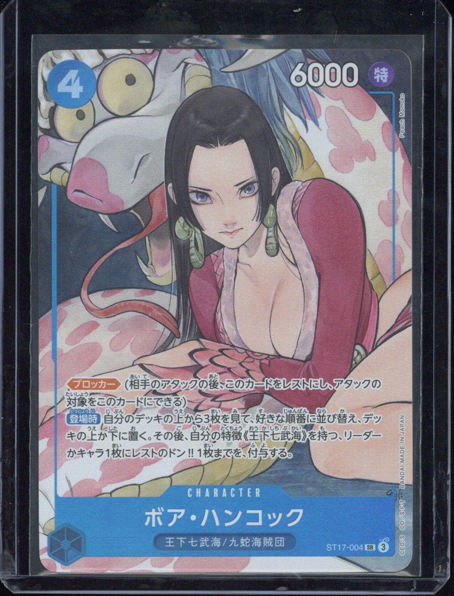 2024 One Piece Storage Box Set JP Boa Hancock #ST17-004 SR