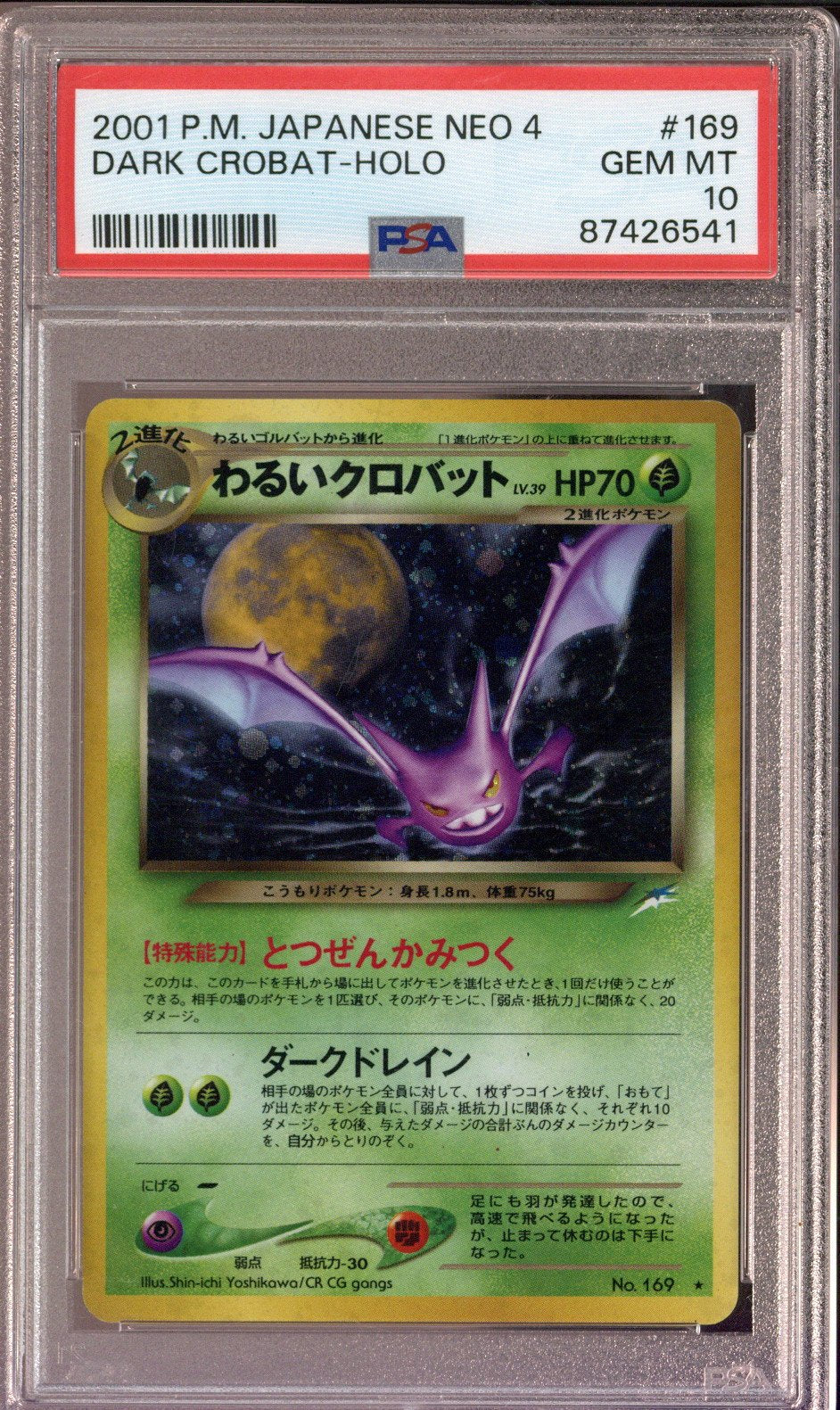 2001 Pokemon Japanese Neo 4 Dark Crobat Holo #169 PSA 10