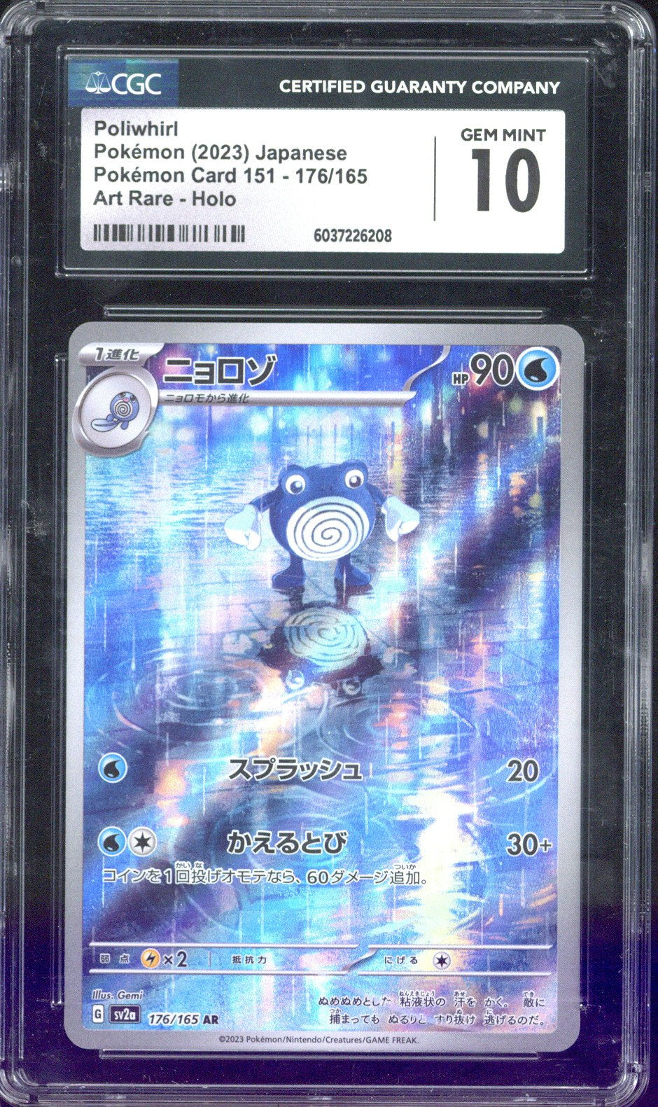 2023 Pokemon JP Poliwhirl Art Rare #176 CGC 10
