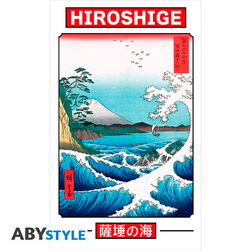 HIROSHIGE 4 colours BIC Pen