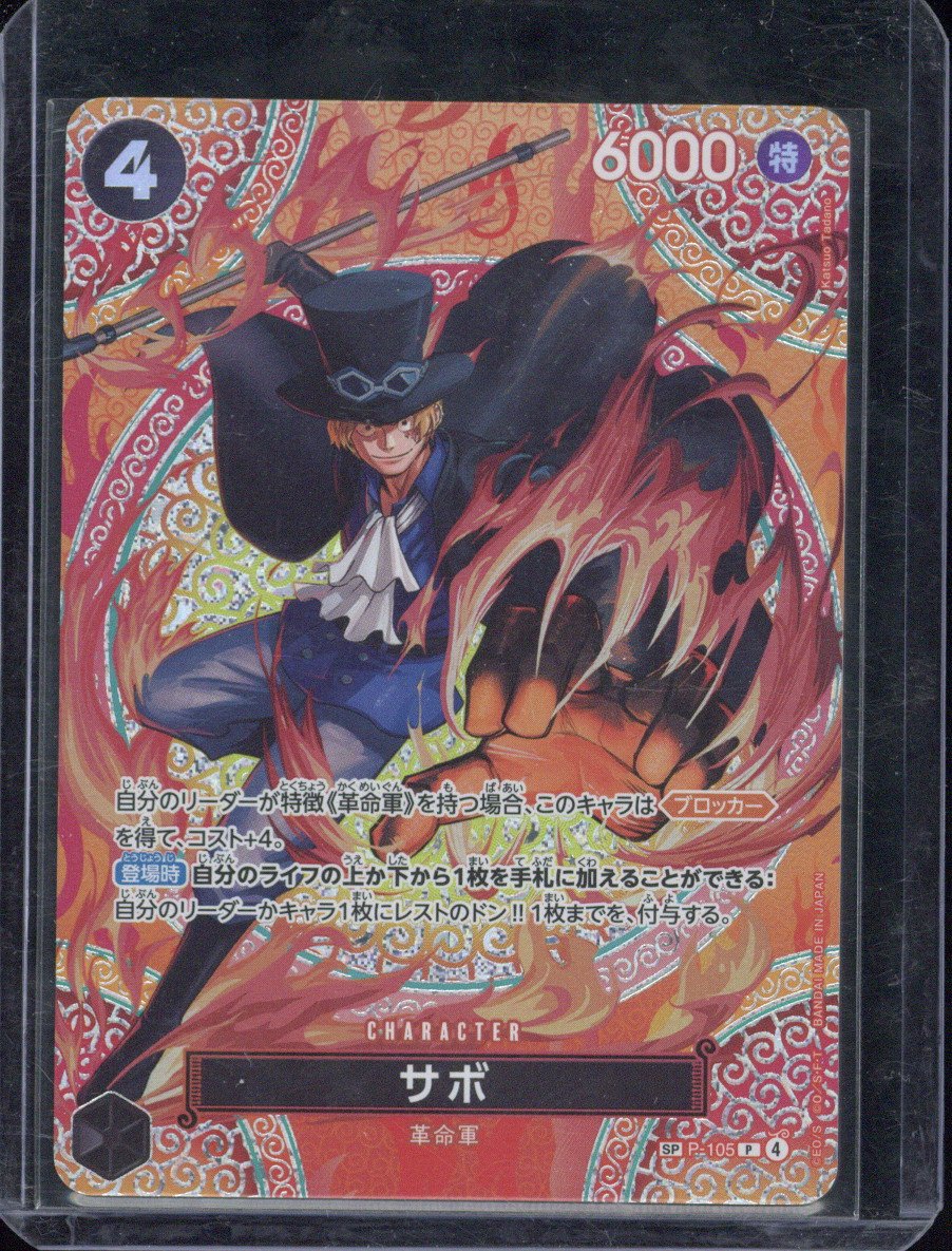 2026 One Piece OP15 JP Sabo #P-105 SP