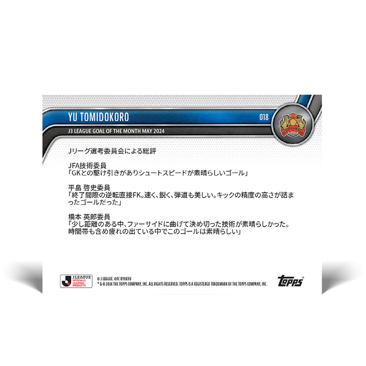 Yu Tumidokoro - J3 League Goal of the Month - May 2024 - 2024 J-League® Topps Now® Card 18