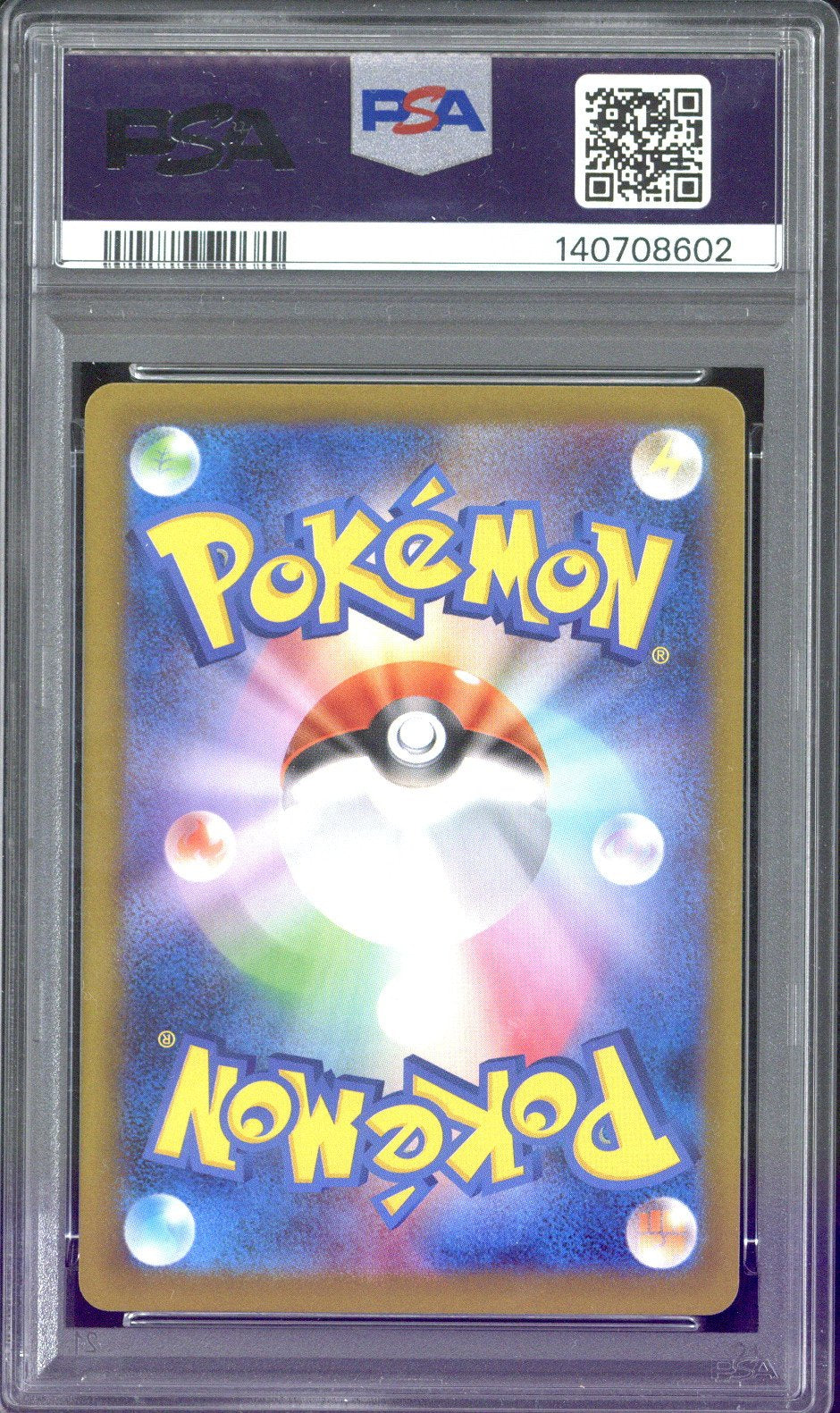 2025 Pokemon M2 JP Oricorio ex SAR #111 PSA 10