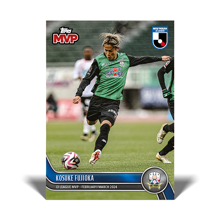 Kosuke Fujioka - J3 League MVP - February/March 2024 - 2024 J-League® Topps Now® Card 3
