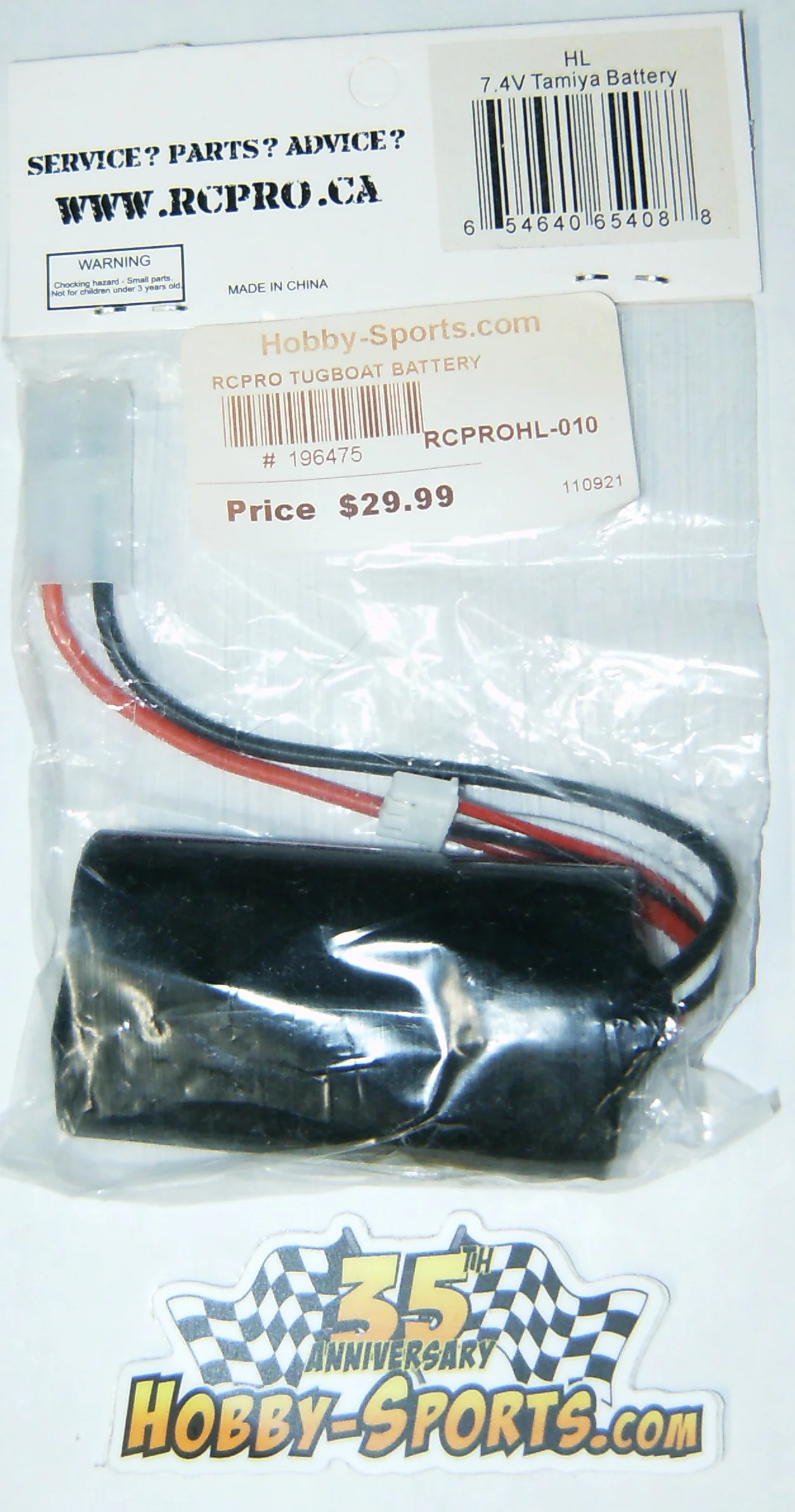 RC PRO TUGBOAT BATTERY HL-010