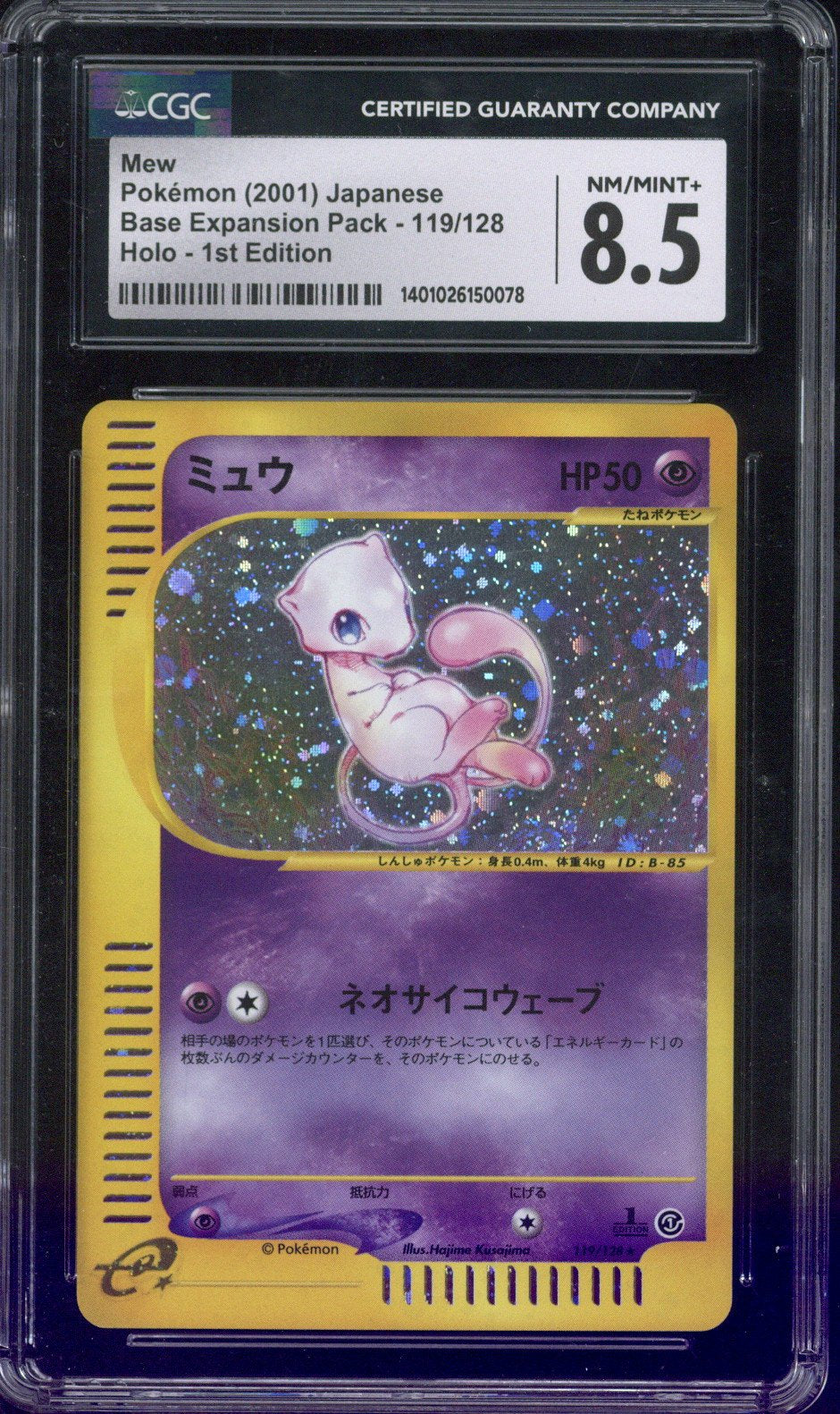 2001 Pokemon Japanese Base Expansion Pack 1st Edition Mew Holo #119 CGC 8.5