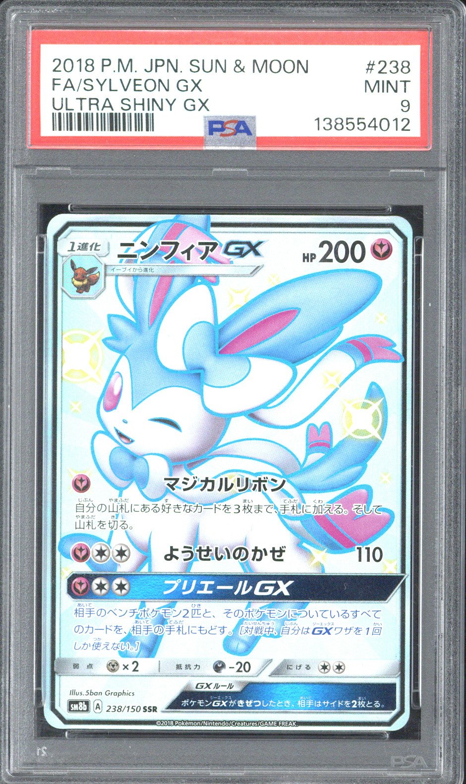 2018 P.M. JP Sun & Moon FA Sylveon GX Ultra Shiny GX #238 PSA 9