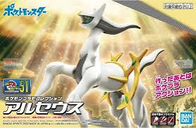 Bandai Arceus Model Kit 