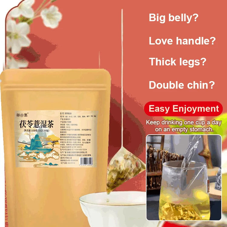 💥Last Day Promotion - 49% OFF💥 Poria And Coix Seed Tea For Dampness Elimination