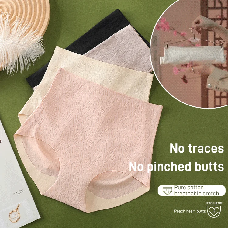 💝Hot Sale 💝-Fresh Seamless High Waist Butt Lift Panties🌷Pay 1 Get 3(3packs)
