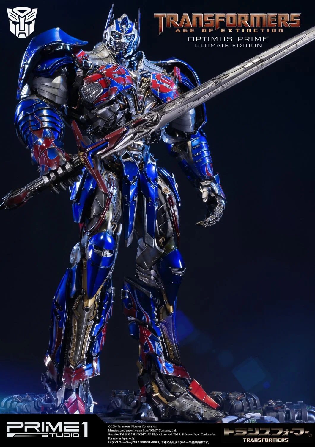 Optimus Prime