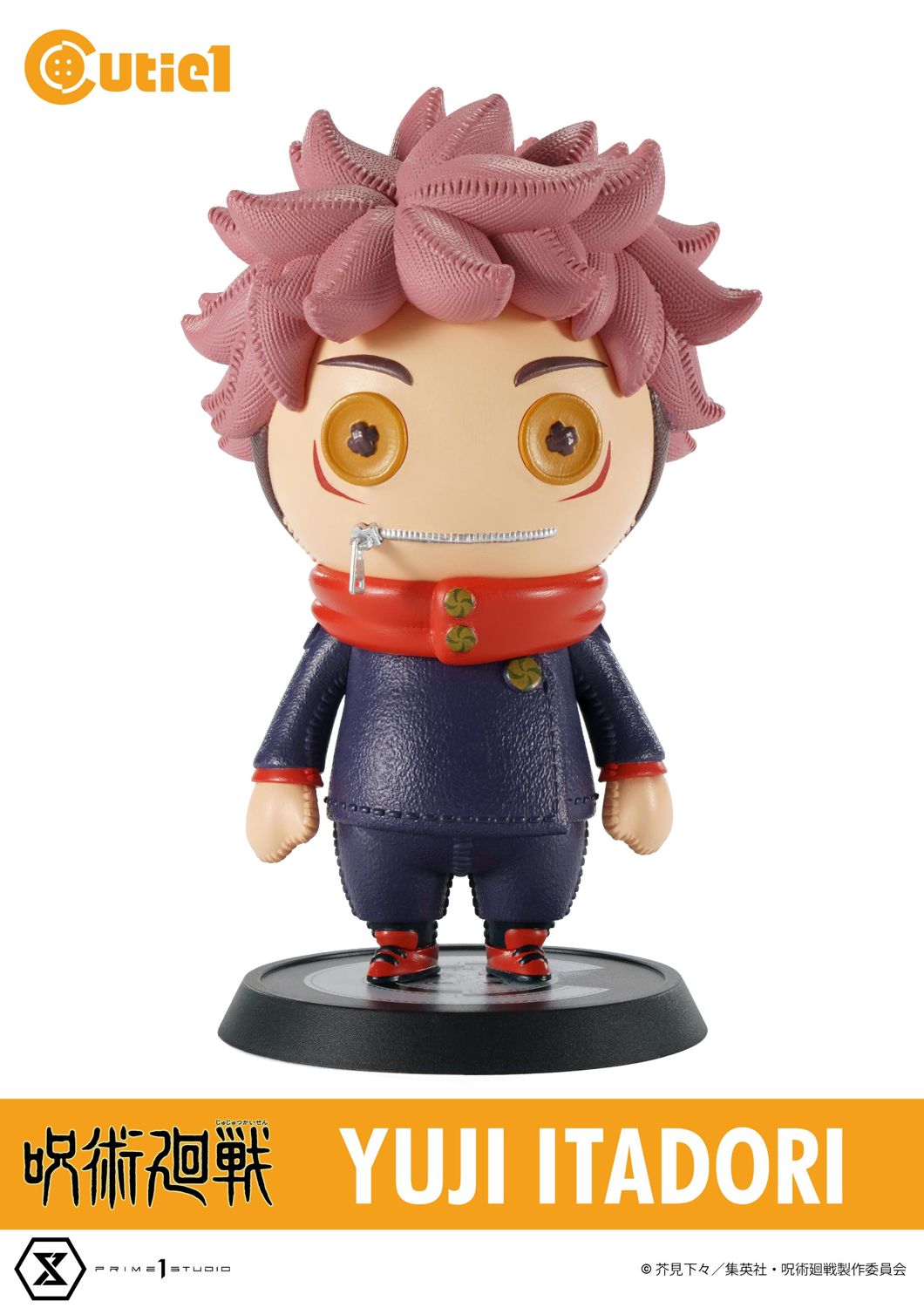 Jujutsu Kaisen Complete Set Vol.1