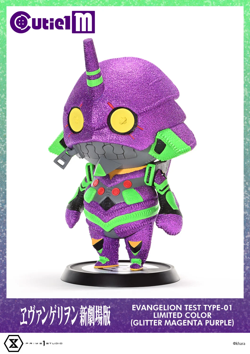Evangelion Test Type-01