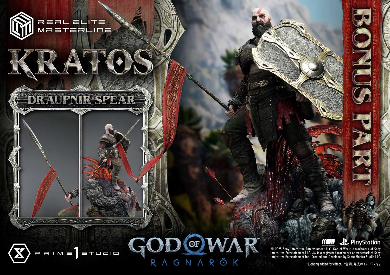 Kratos