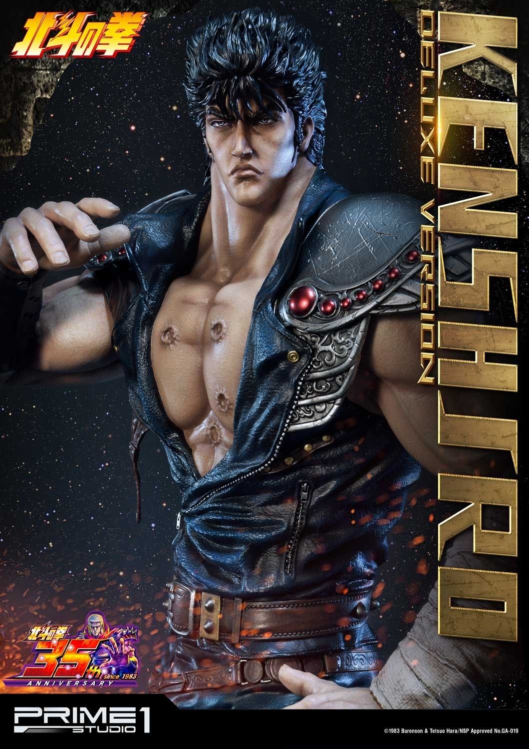 Kenshiro