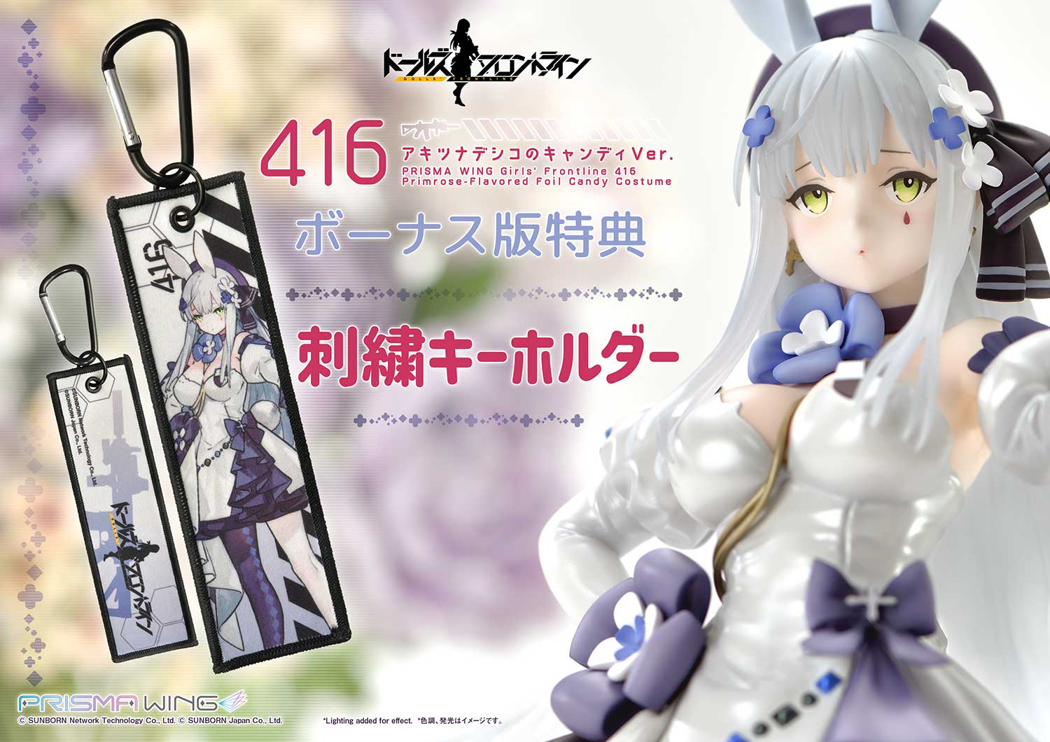 416 Primrose-Flavored Foil Candy Costume