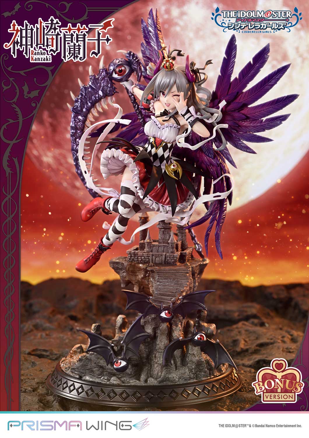 kakuseimaou Ranko Kanzaki