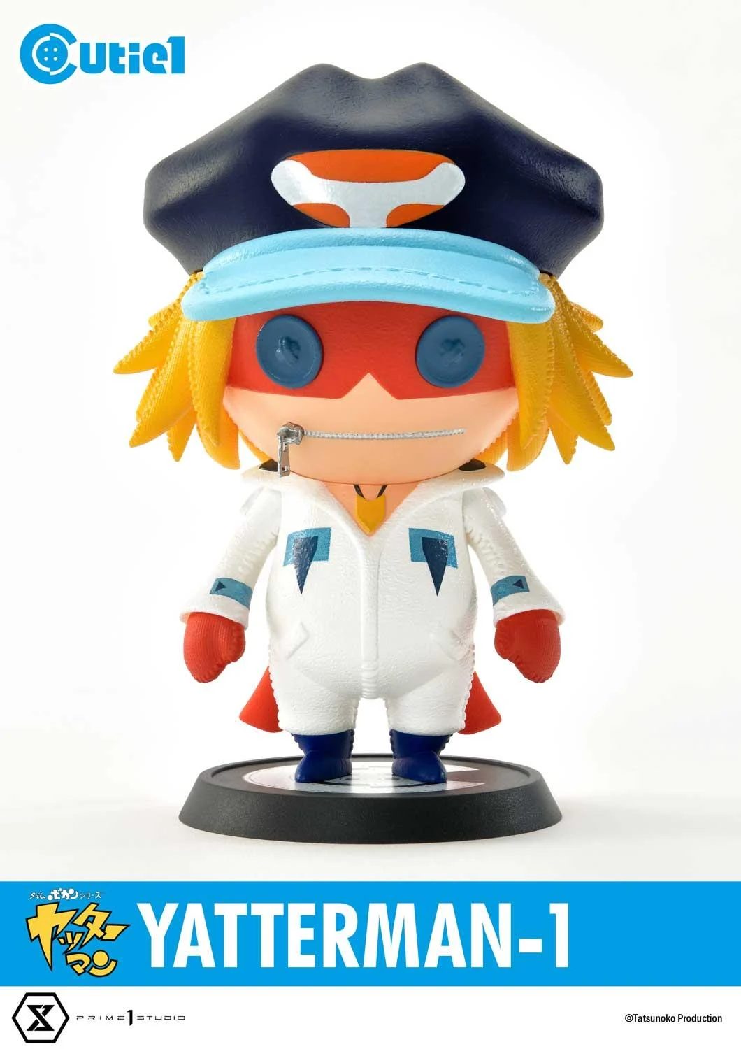 Yatterman Complete Set