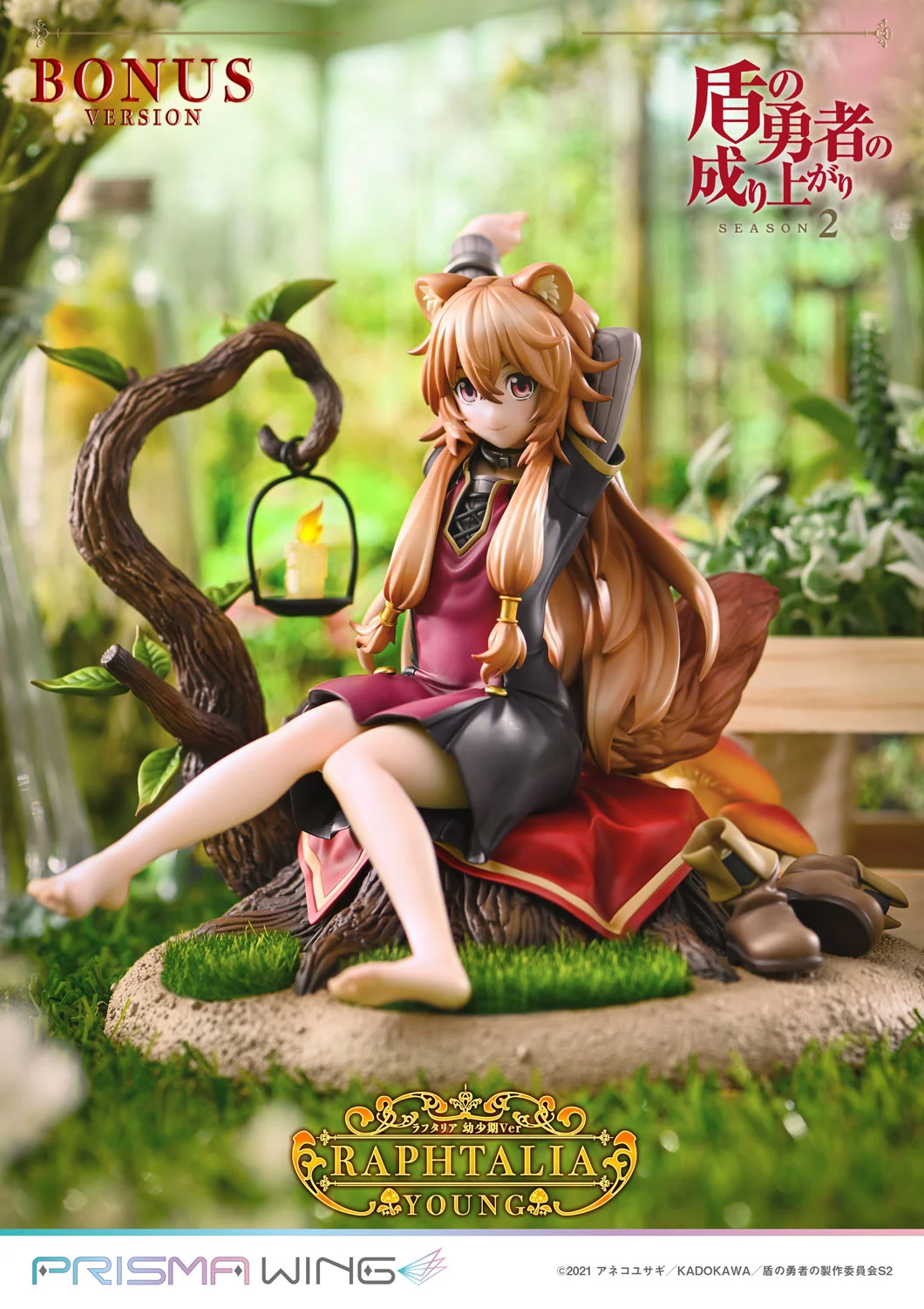 Raphtalia Young Ver.