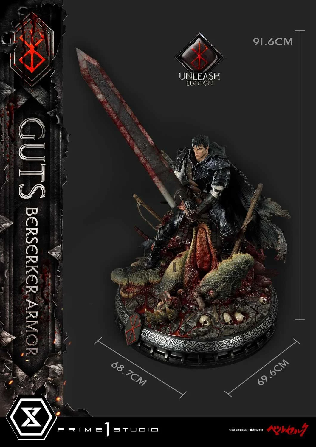 Guts, Berserker Armor Deluxe Version