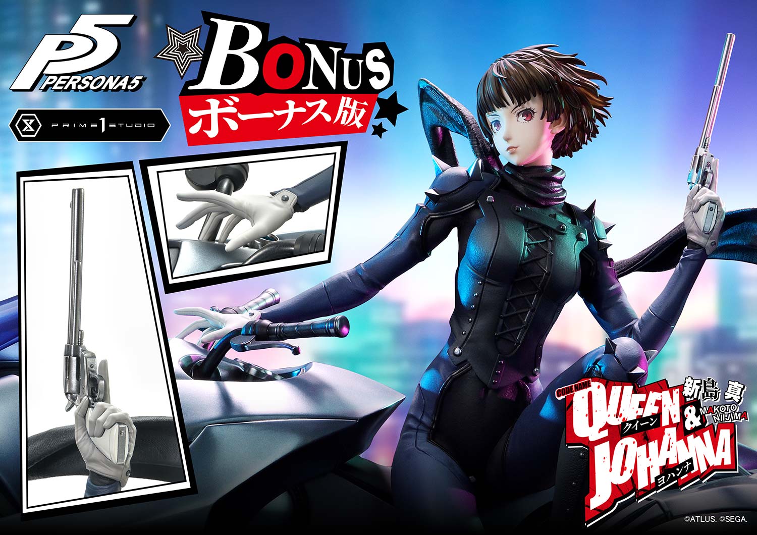 Makoto Niijima 