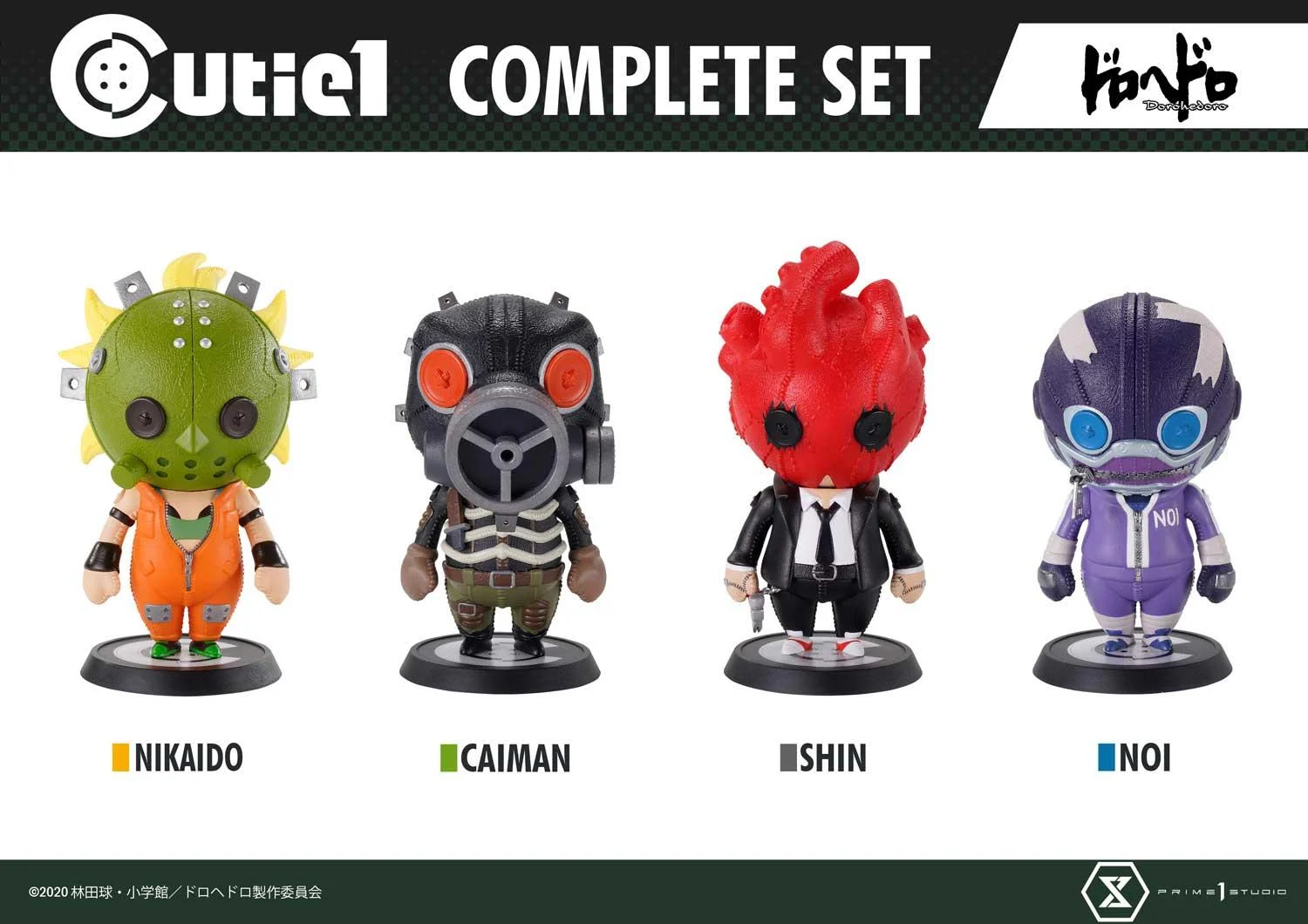 Dorohedoro Complete Set