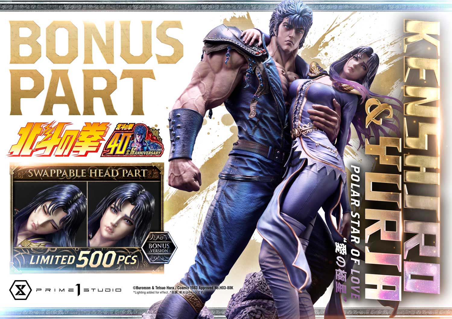 Kenshiro & Yuria 