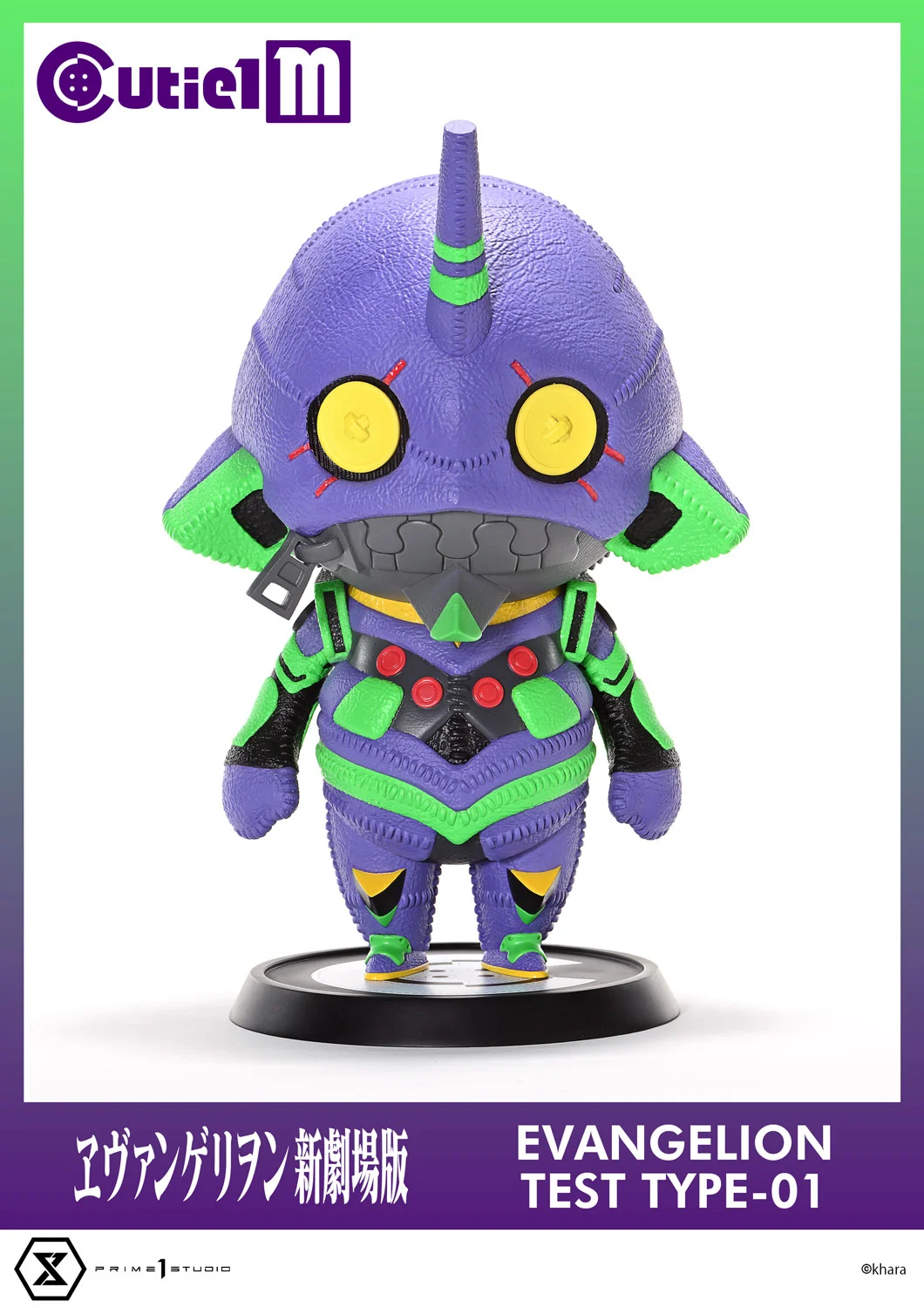 Evangelion Test Type-01