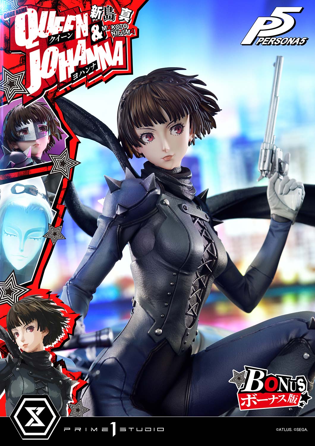 Makoto Niijima 