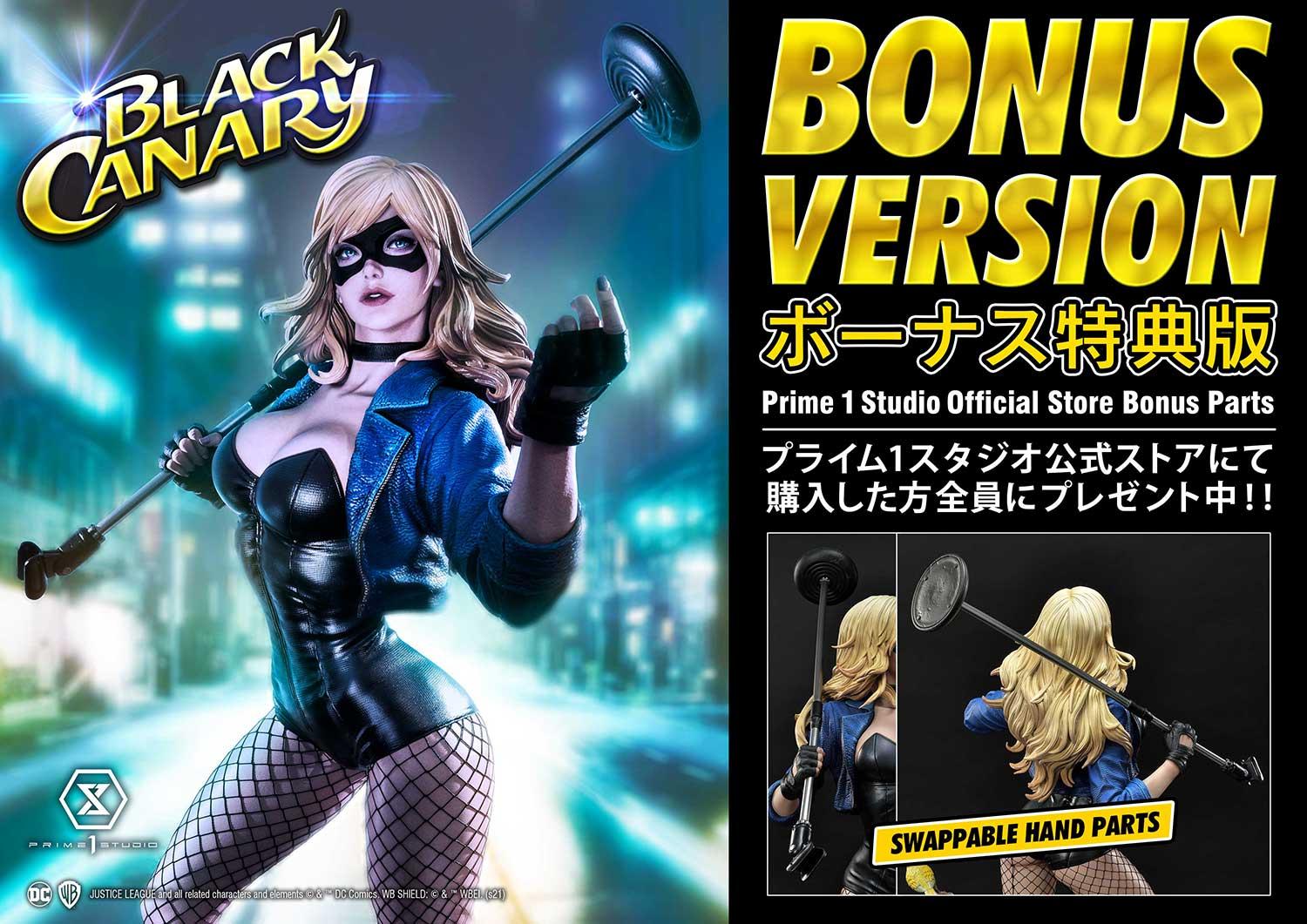 Black Canary EX Bonus Version