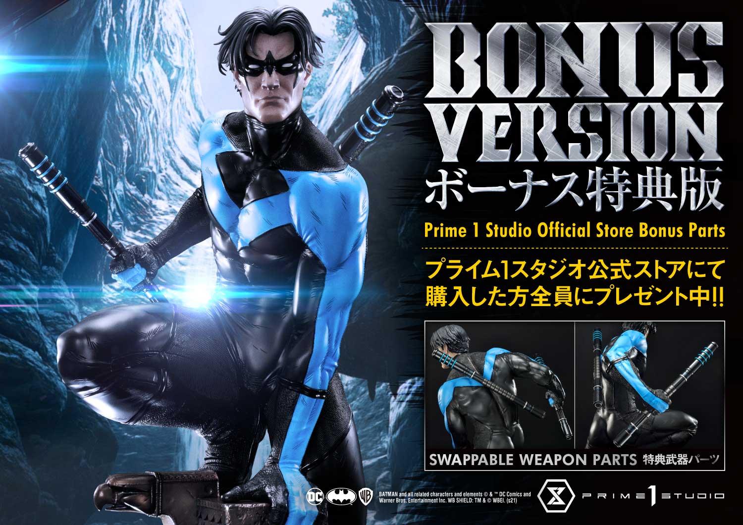 Nightwing EX Bonus Version