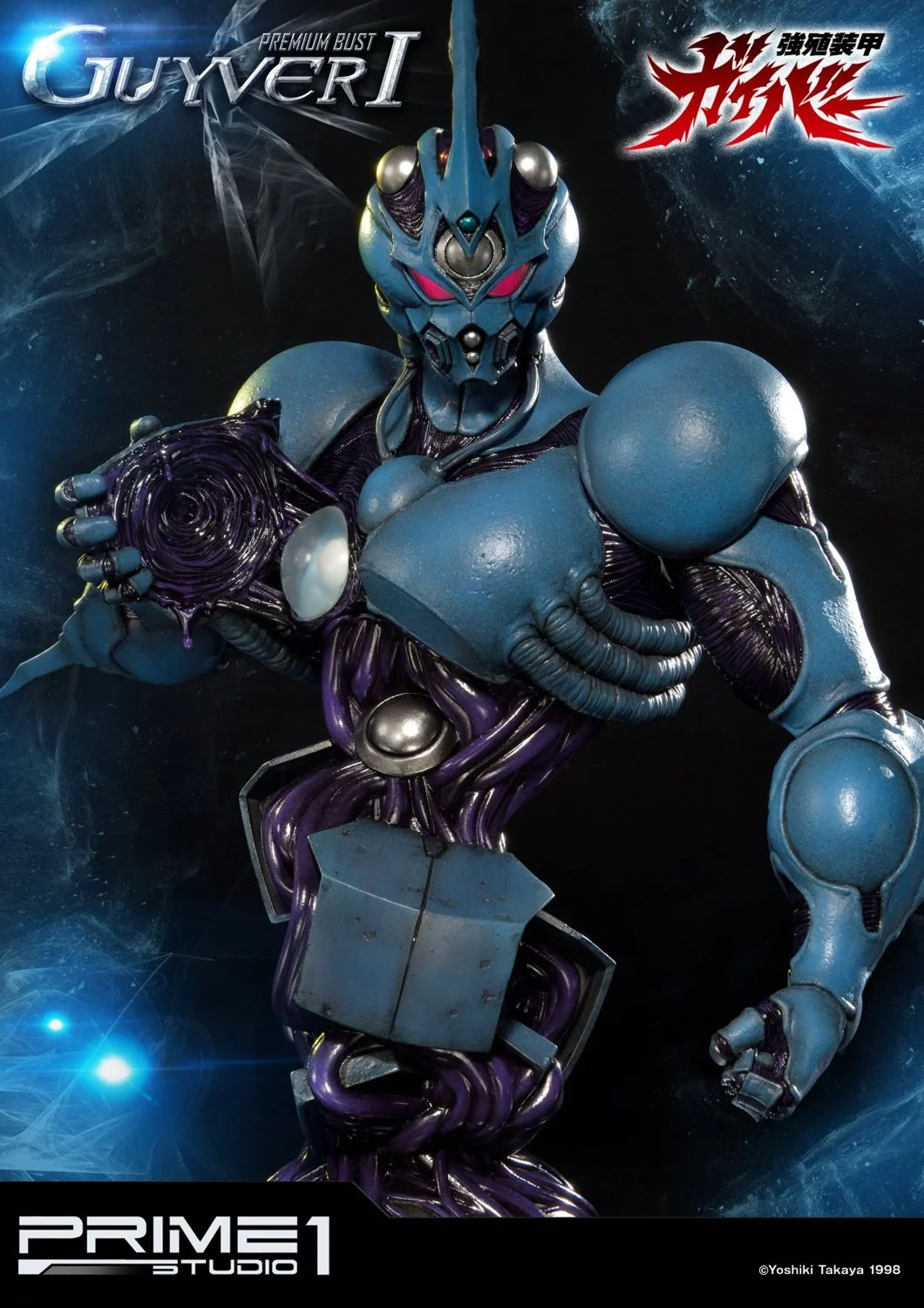Guyver I