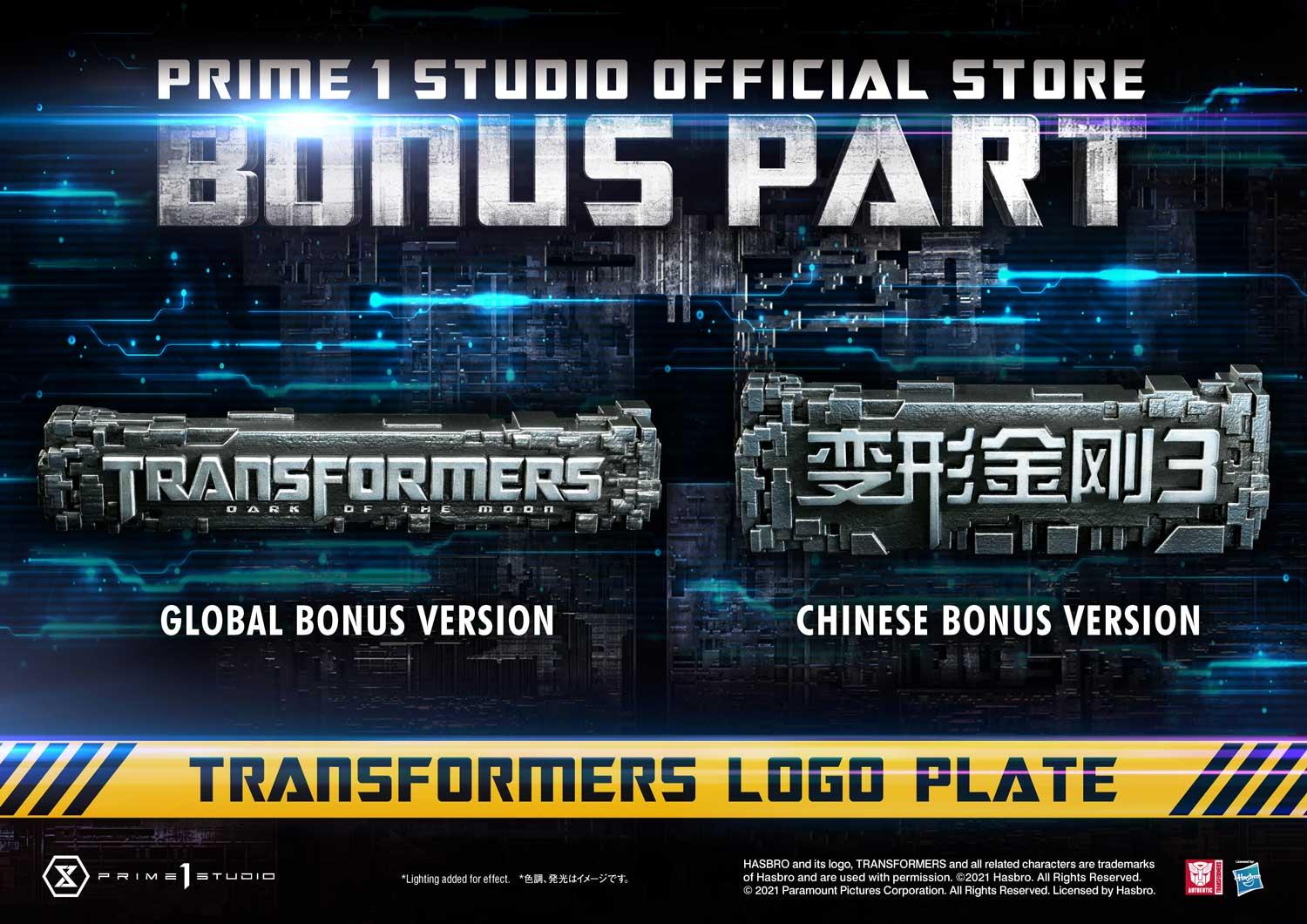 Jetwing Optimus Prime