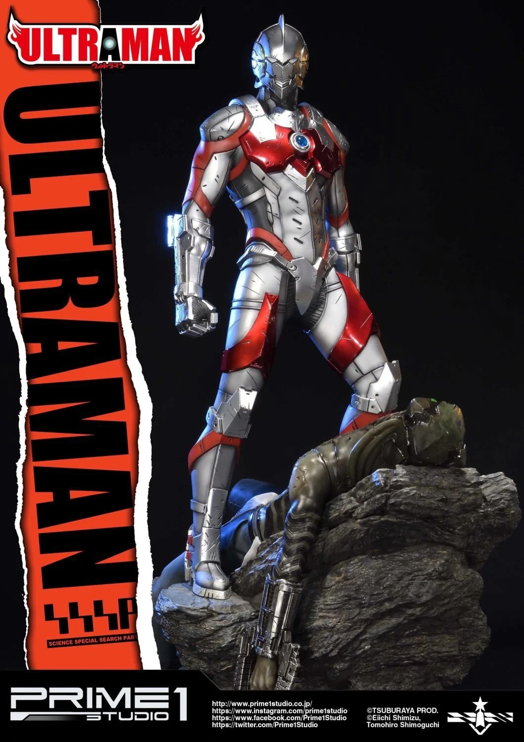 ULTRAMAN