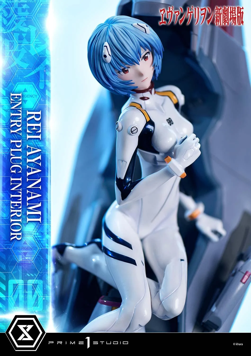 Rei Ayanami (Entry Plug Interior)
