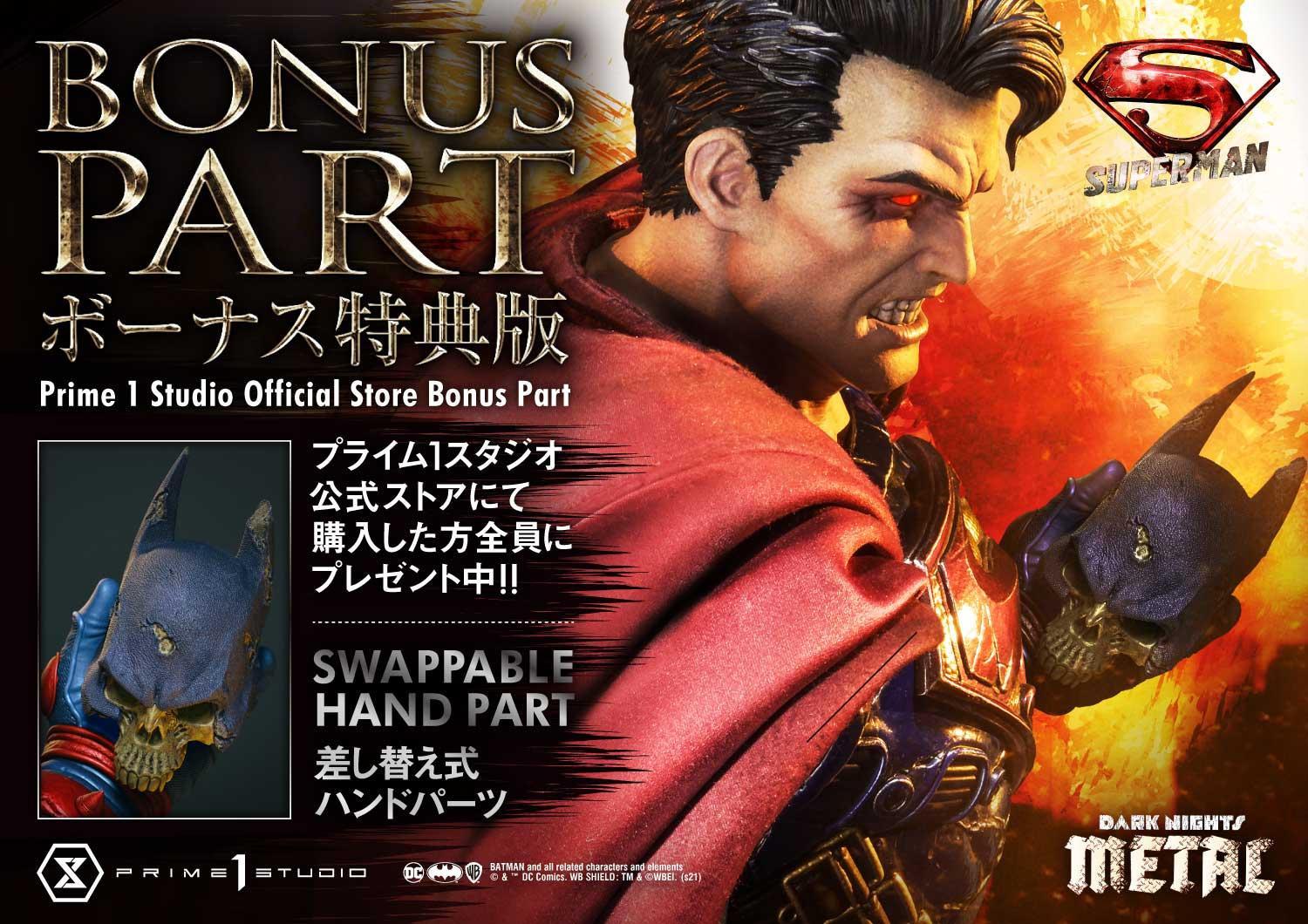 Superman Black Version