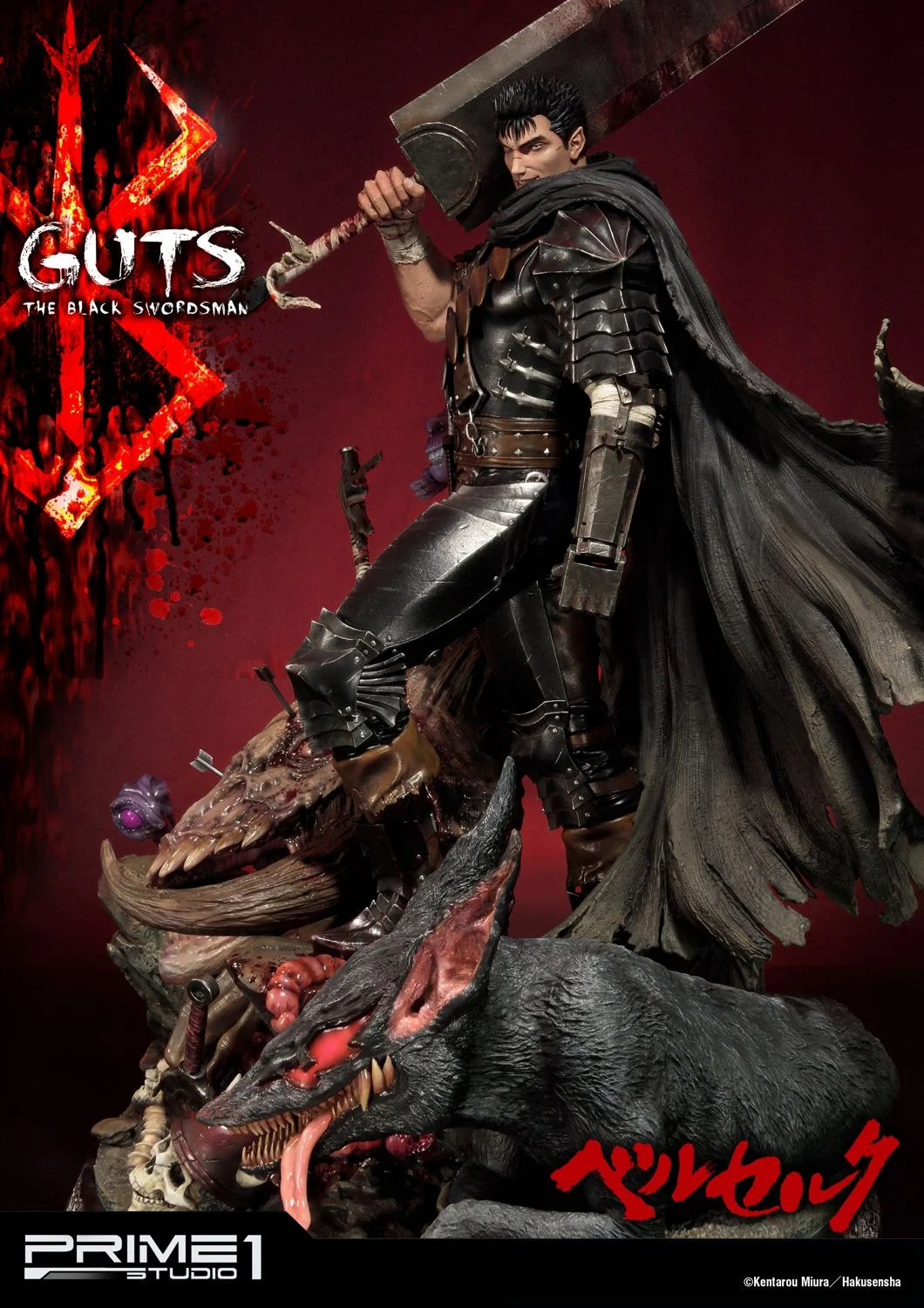 Guts, The Black Swordsman