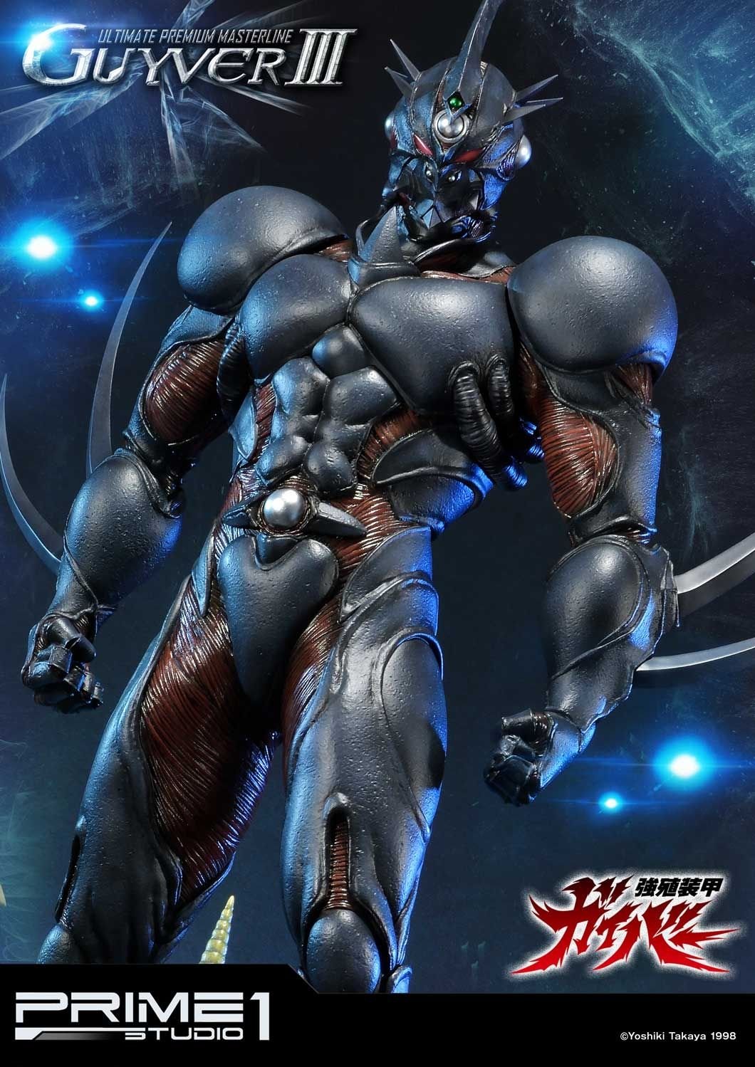 Guyver III
