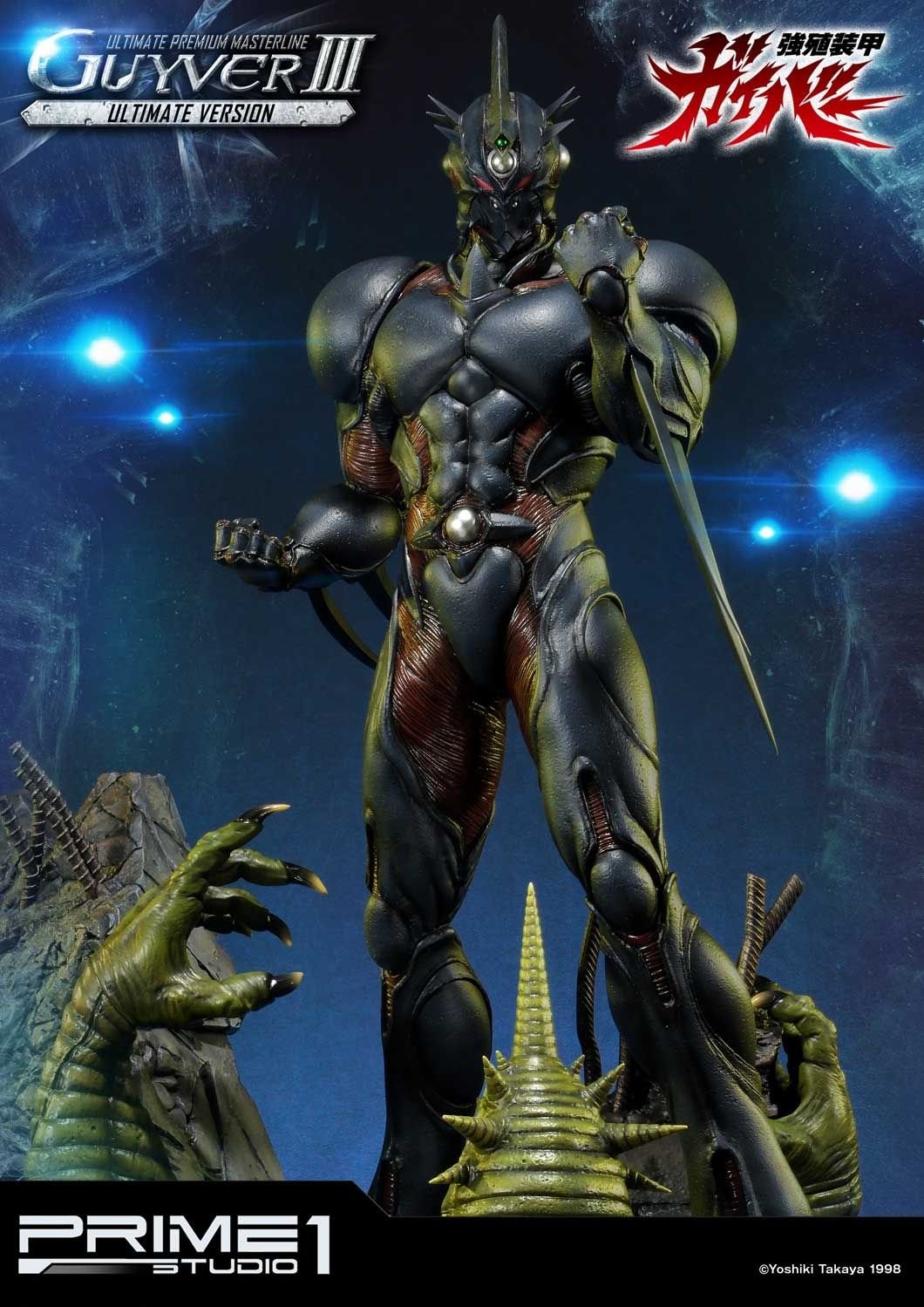 Guyver III