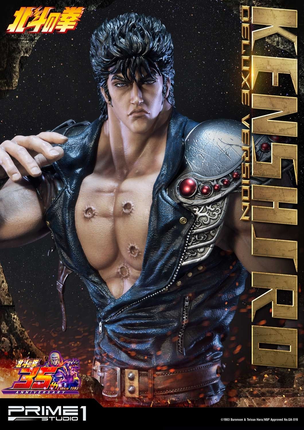 Kenshiro