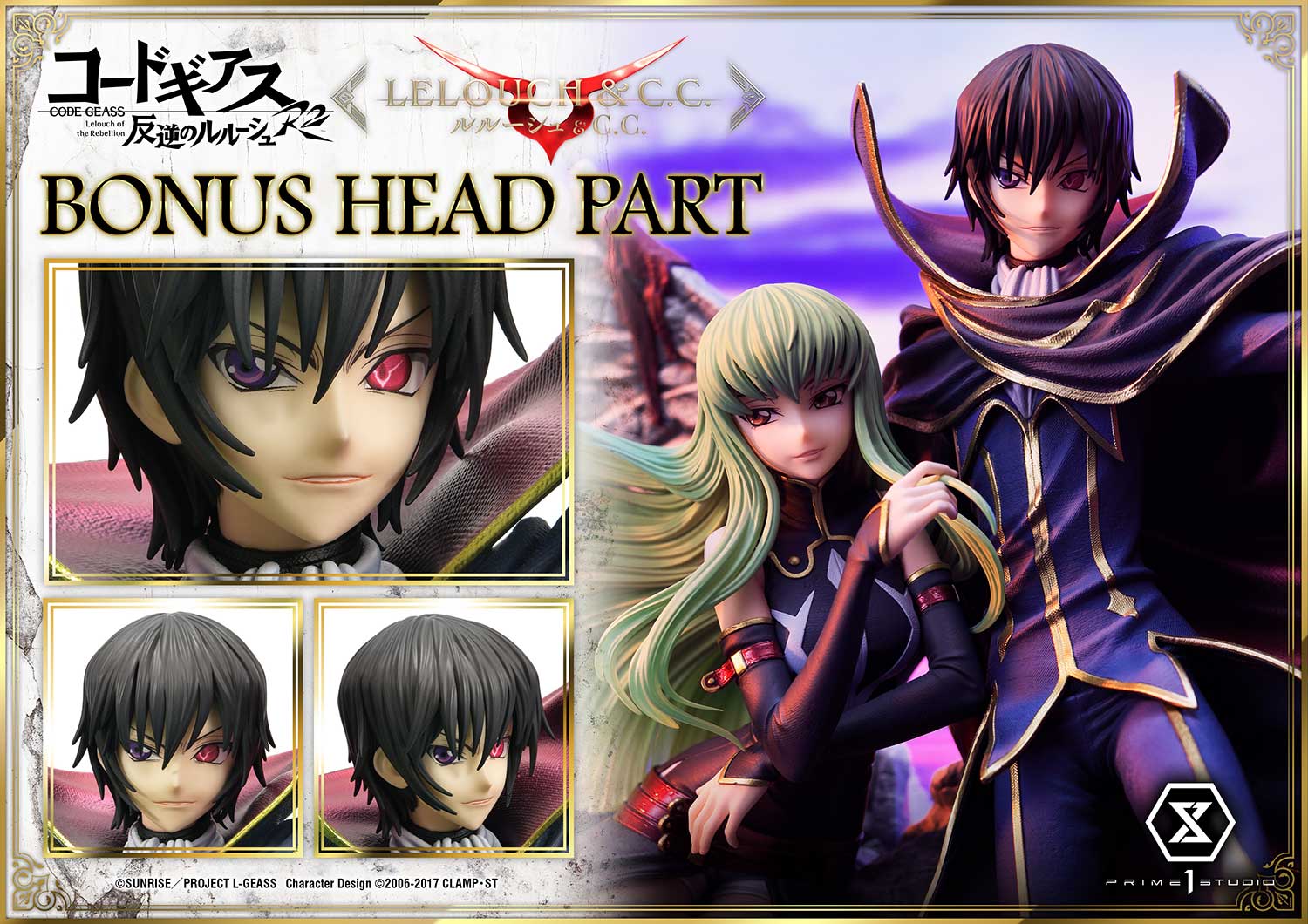 Lelouch Lamperouge