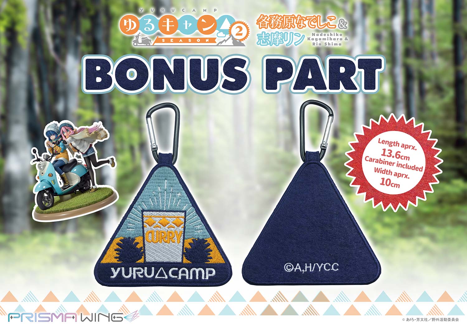 Nadeshiko Kagamihara & Rin Shima