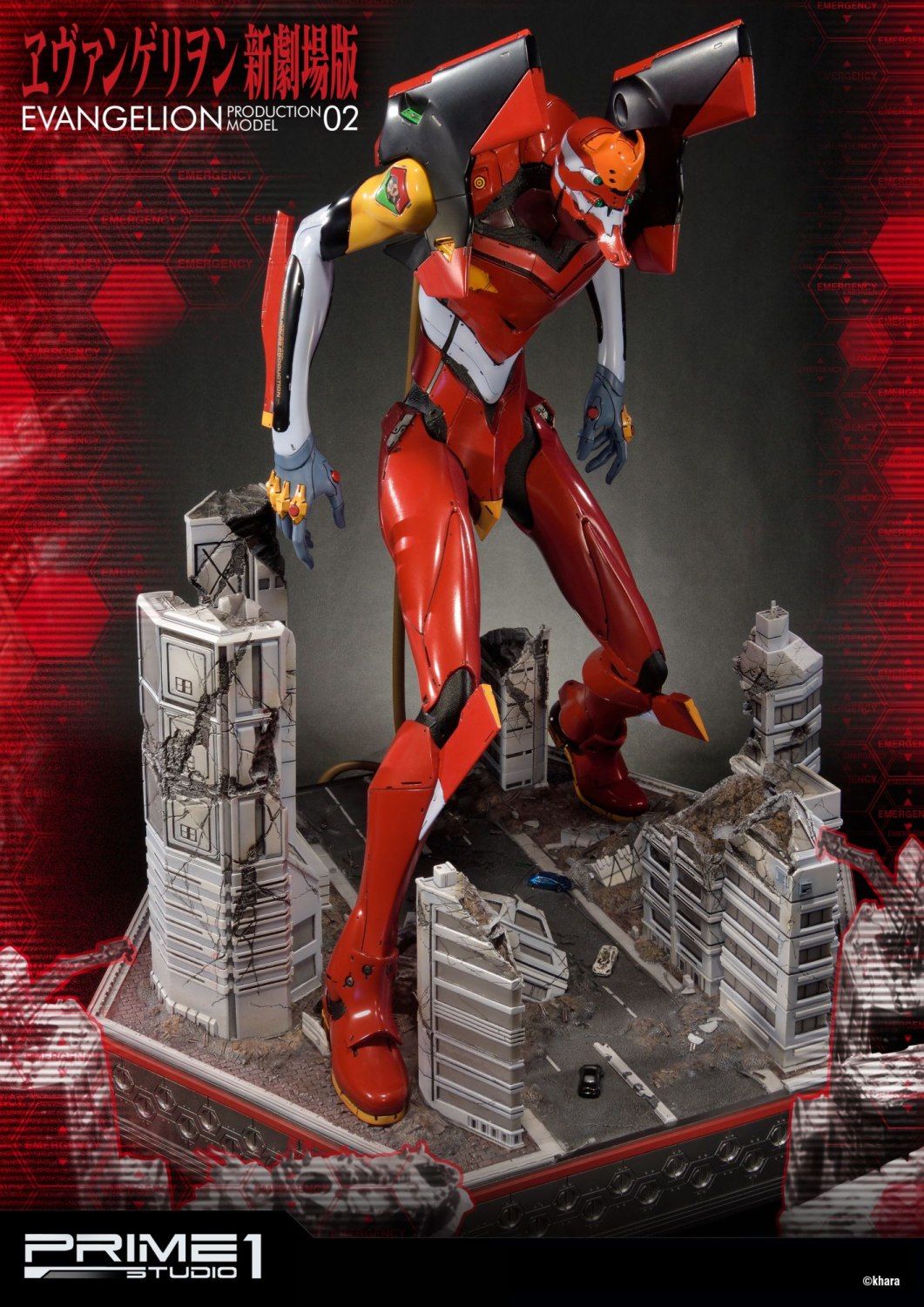 Production Model-02 EX Version