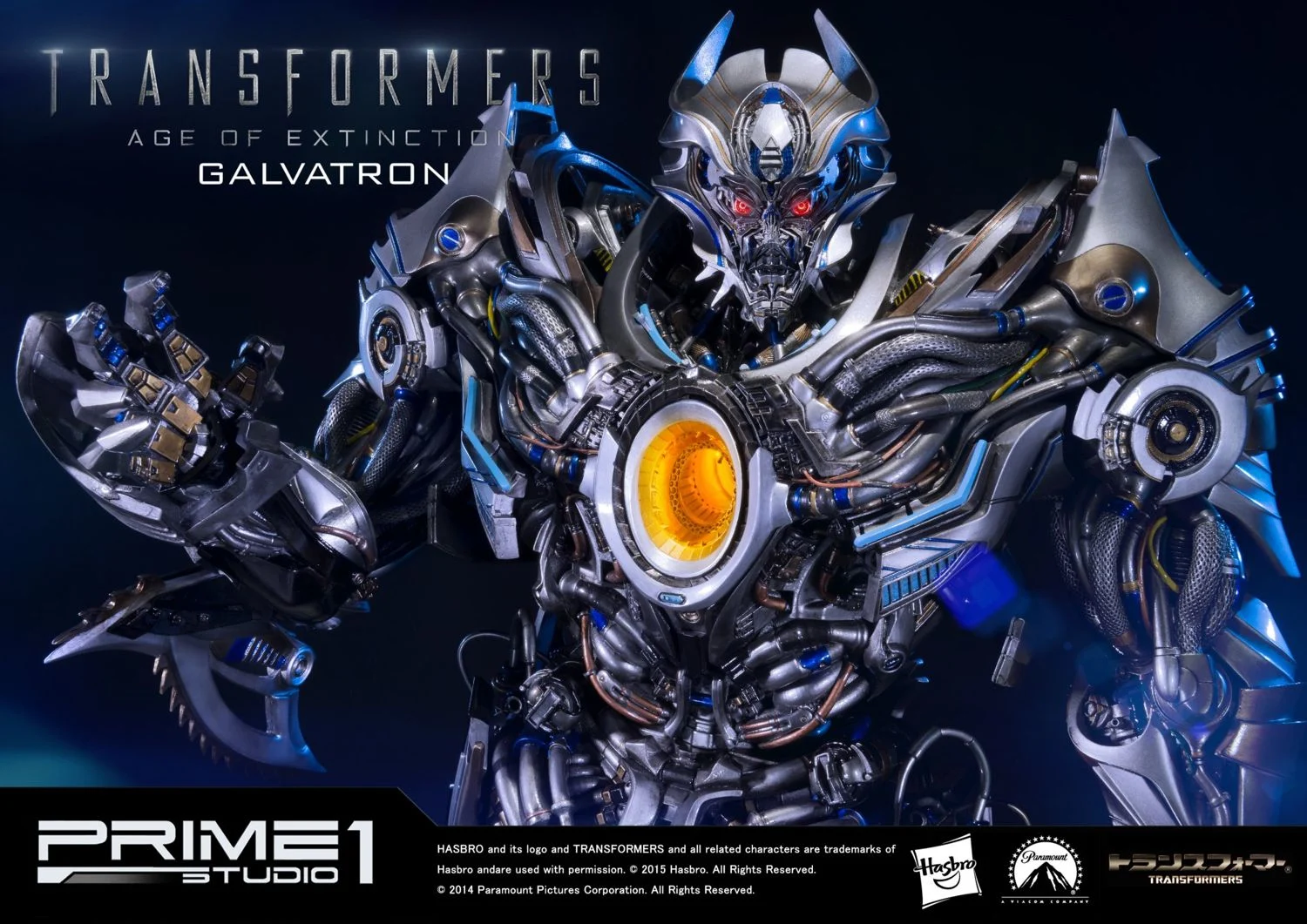 Galvatron