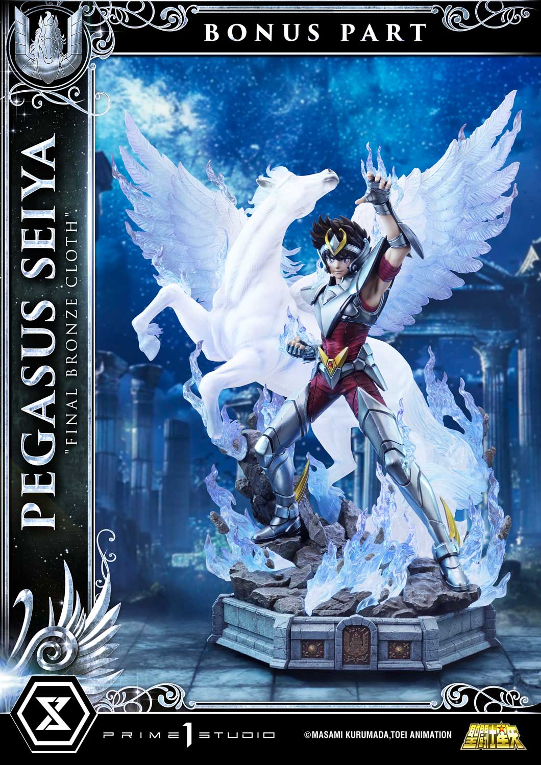 Pegasus Seiya