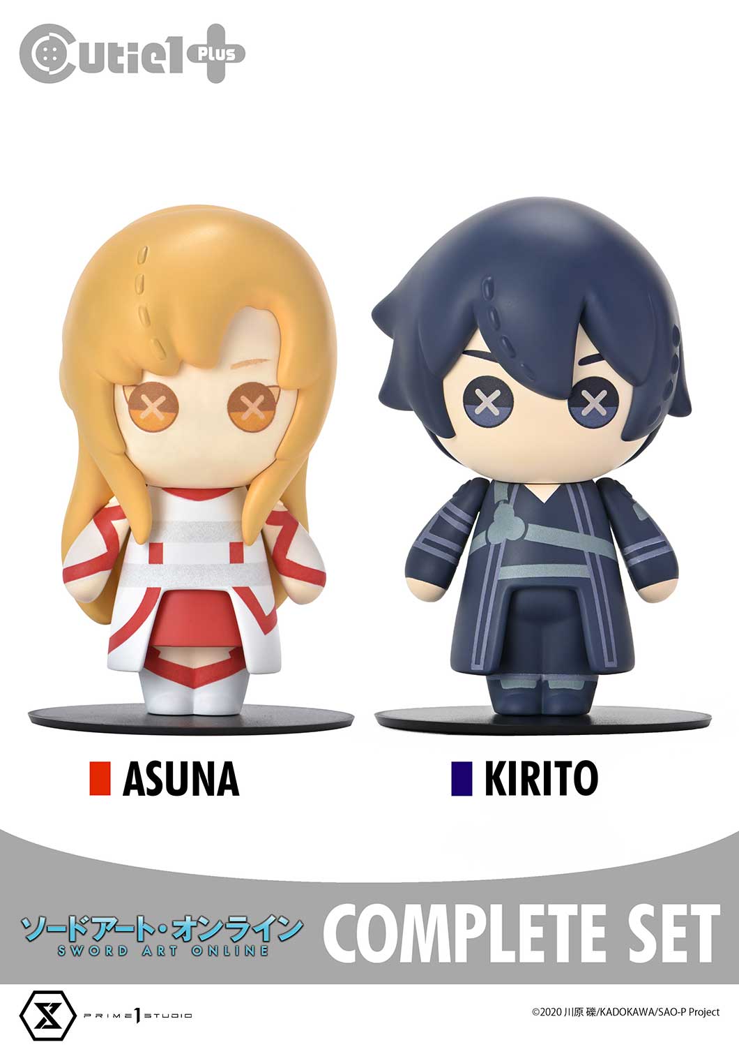 Sword Art Online Complete Set