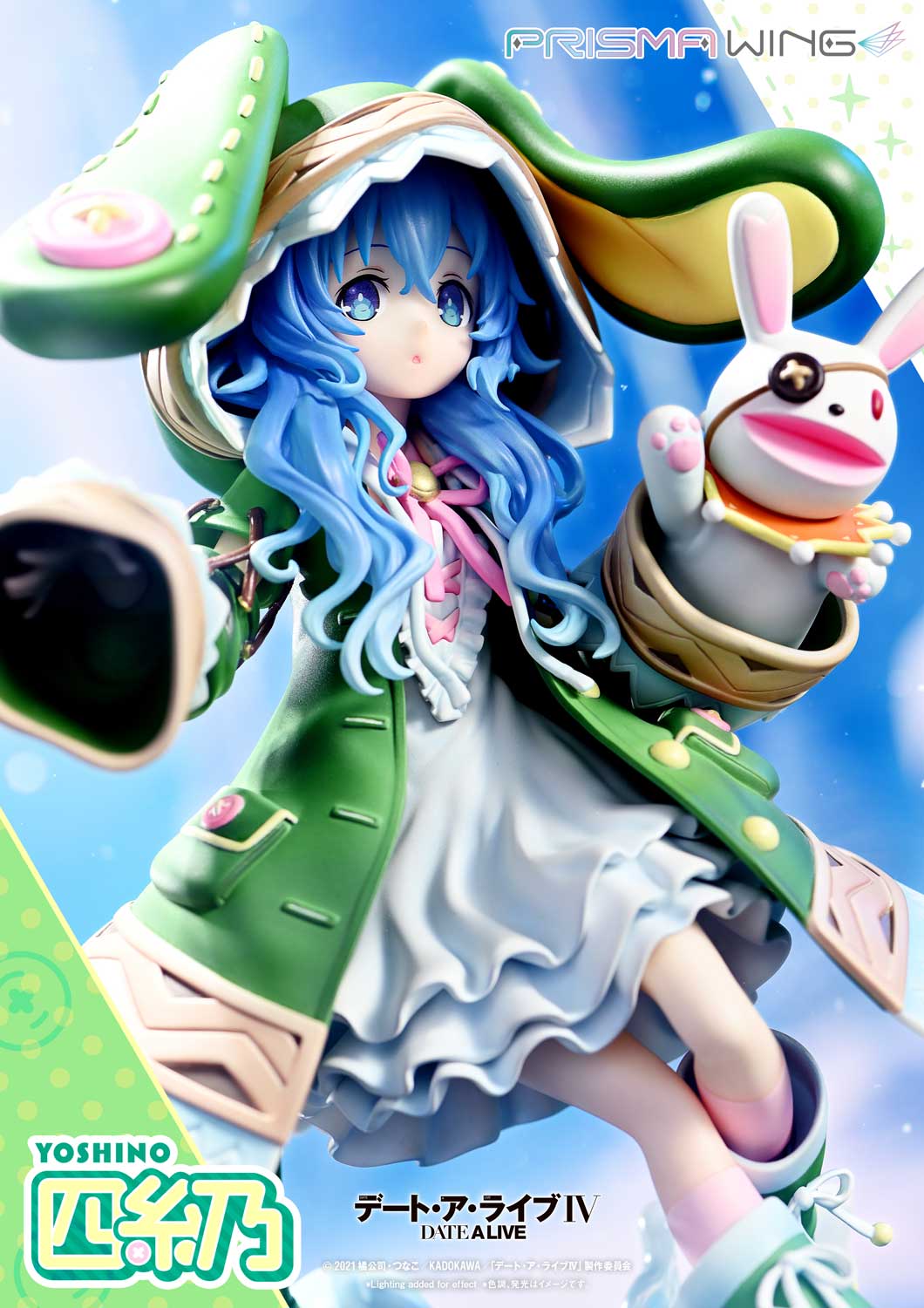 Yoshino