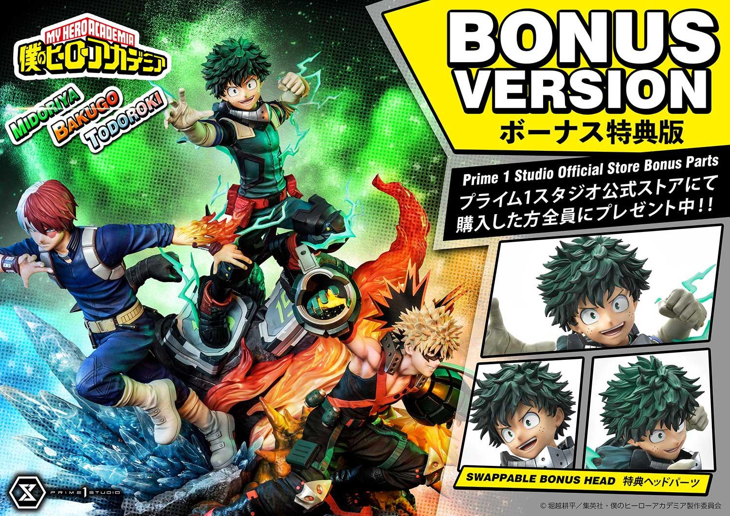 Midoriya, Bakugo & Todoroki DX Bonus Version